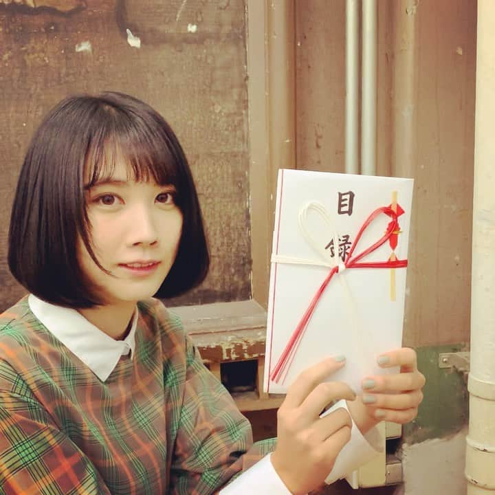 松本穂香のインスタグラム