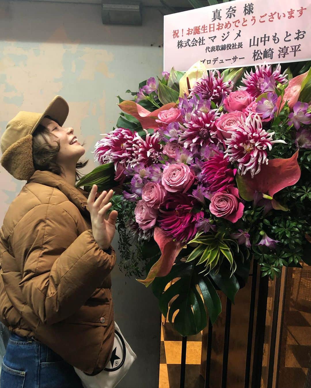 真奈さんのインスタグラム写真 - (真奈Instagram)「大好きなお花🍊❤️ ありがとう〜🥰」1月20日 0時07分 - manatmnt0116