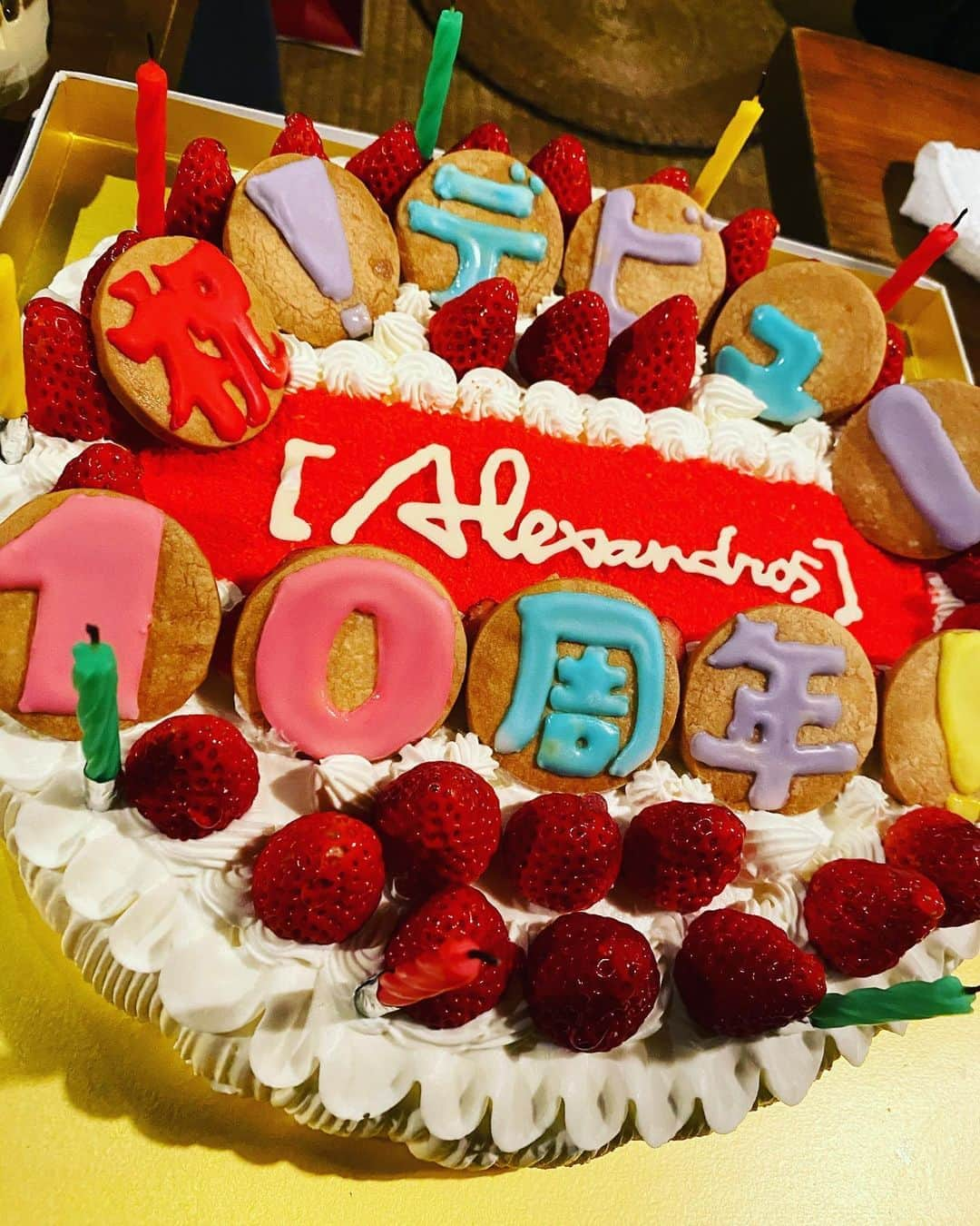 川上洋平さんのインスタグラム写真 - (川上洋平Instagram)「Celebrating our 10 yrs Anniversary.  デビュー10周年。  ひゃーありがたい。 ケーキうまそー。  #20200120 #alexandros」1月20日 0時08分 - yoohei_alexandros