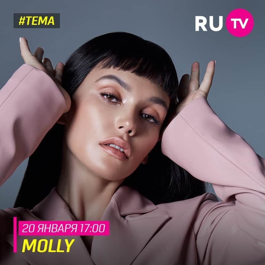 RU.TVさんのインスタグラム写真 - (RU.TVInstagram)「🔥😜Molly @seryabkina ответит на твои самые горячие вопросы в эфире программы «Тема» на канале RU.TV! 👉Пиши свои вопросы в комментариях! 🎈 💥Не пропусти эфир 20 января в 17.00! ⠀ #rutv #рутв #тема #molly」1月20日 1時30分 - ru_tv