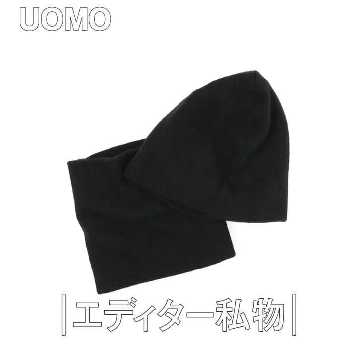 UOMOのインスタグラム