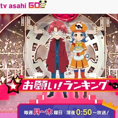 天明麻衣子のインスタグラム：「今夜24:50-25:20 テレビ朝日「お願い!ランキング」にて、 Qさま名場面という事で、3時間SPのワンシーンが使われます！3チームで対戦した時のです😍懐かしい〜  お時間ある方はぜひご覧ください✨ #3チームで対戦#結構カオスだった #qさま #3時間スペシャル #お願いランキング #テレビ朝日」