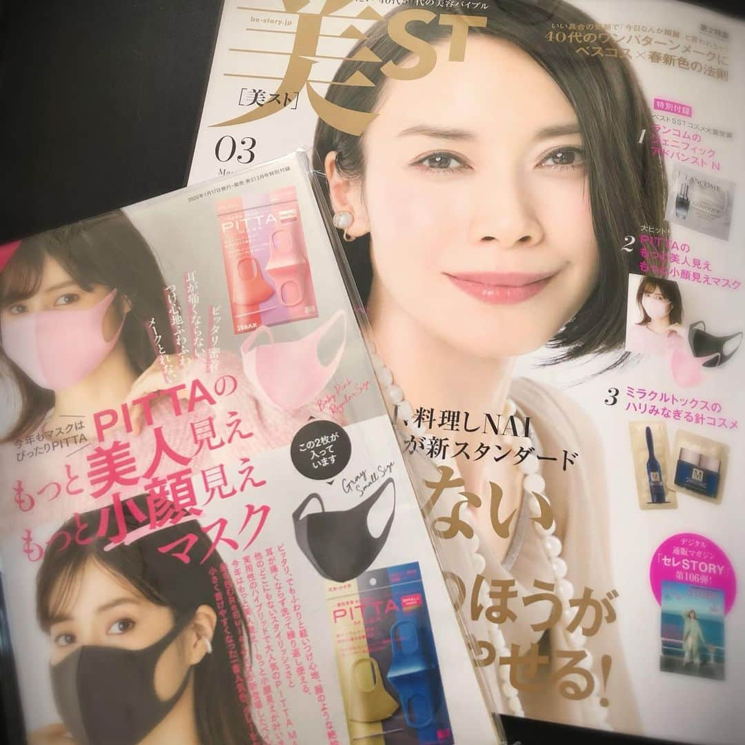 坂村かおるさんのインスタグラム写真 - (坂村かおるInstagram)「美ST 3月号発売日！！ 第10回国民的美魔女コンテストの模様が掲載されています。💕 「Queen of 美魔女」を頂いた事がまた実感される一面になってます😭  今月号の付録も、気になっていた物ばかりよ😲❣️ 美STを手にするだけで 気持ちが上がる‥💕 #美ST３月#クイーンオブ美魔女#美魔女#美st付録#坂村かおる#しないしないダイエット#ダイエット#健康に痩せる#話題のコスメ#針コスメ#小顔みえマスク」1月20日 13時49分 - kaoru.sakamura