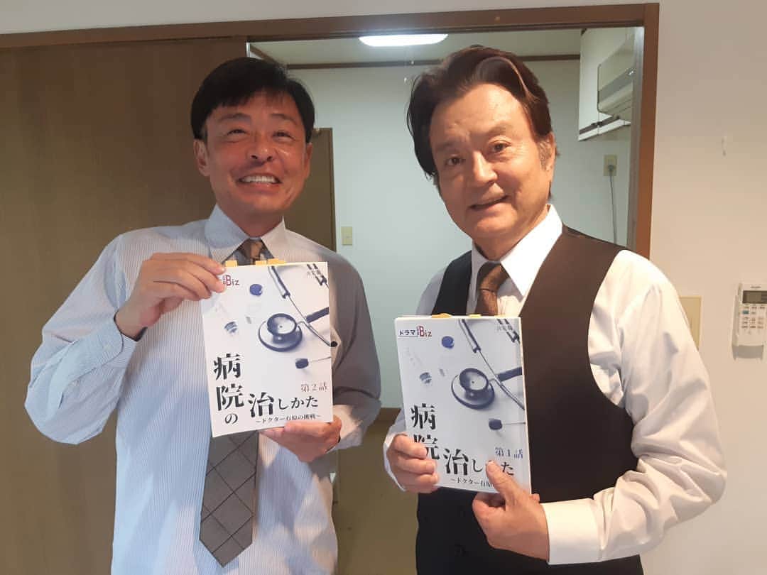 光石研のインスタグラム：「本日1月20日(月) テレビ東京 ドラマBiz「病院の治しかた」第1話が放送となります‼️ 初回拡大SPで、本日は21時からスタートになります👨‍⚕️ 病院の経営再建に挑戦する主人公、#小泉孝太郎 さん演じる修平の叔父、有原健次郎役です。  写真は兄、正太郎役の#大和田伸也 さんと📷  是非ご覧下さい👀  #病院の治しかた 【by staff】」