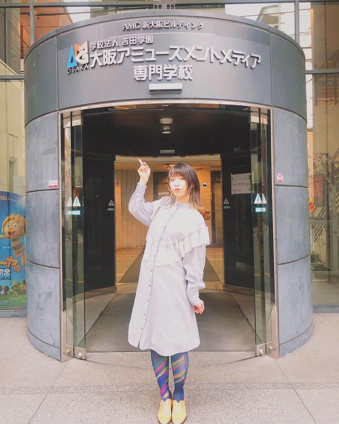 朝日奈丸佳のインスタグラム