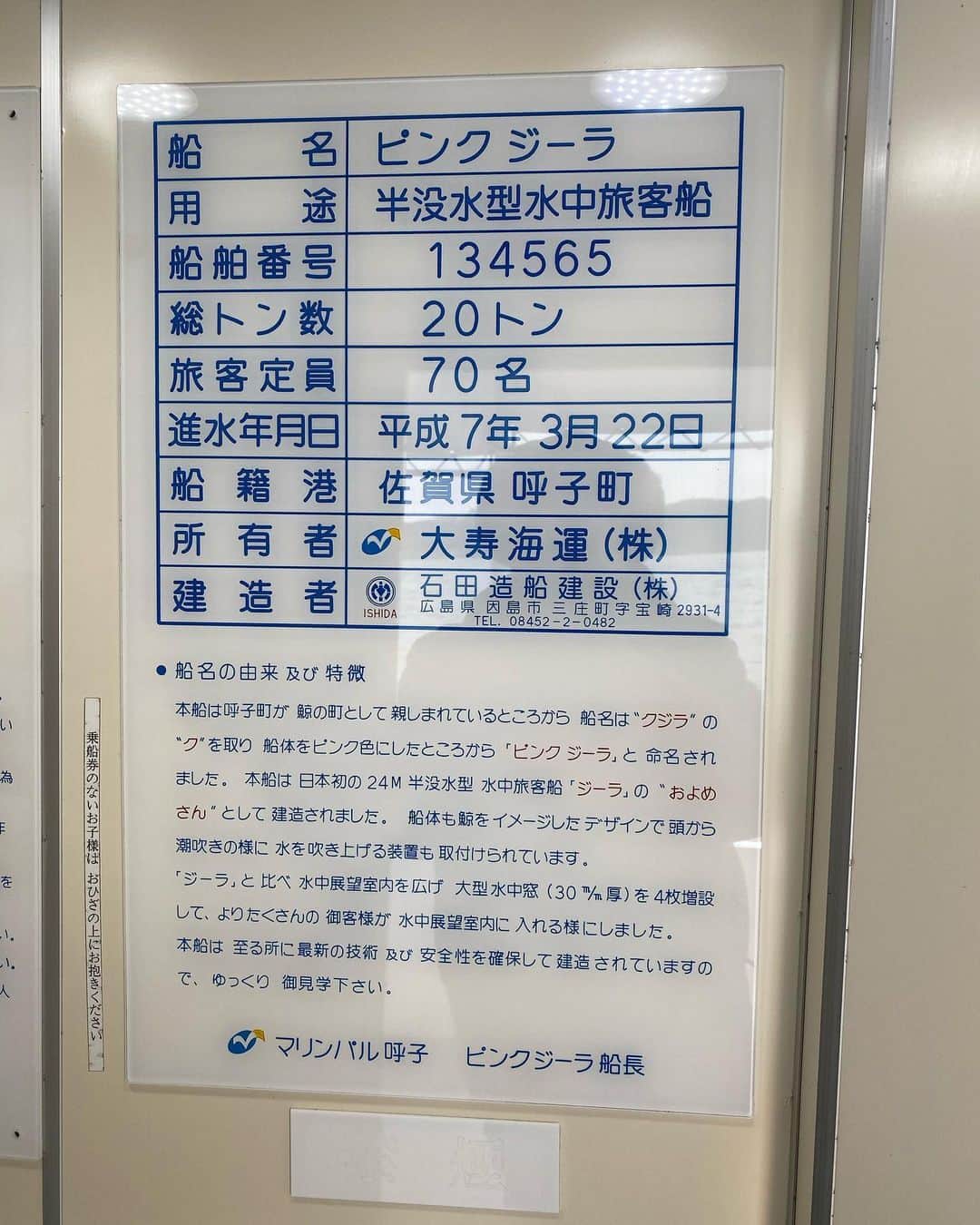 栗田善太郎のグルメインスタ