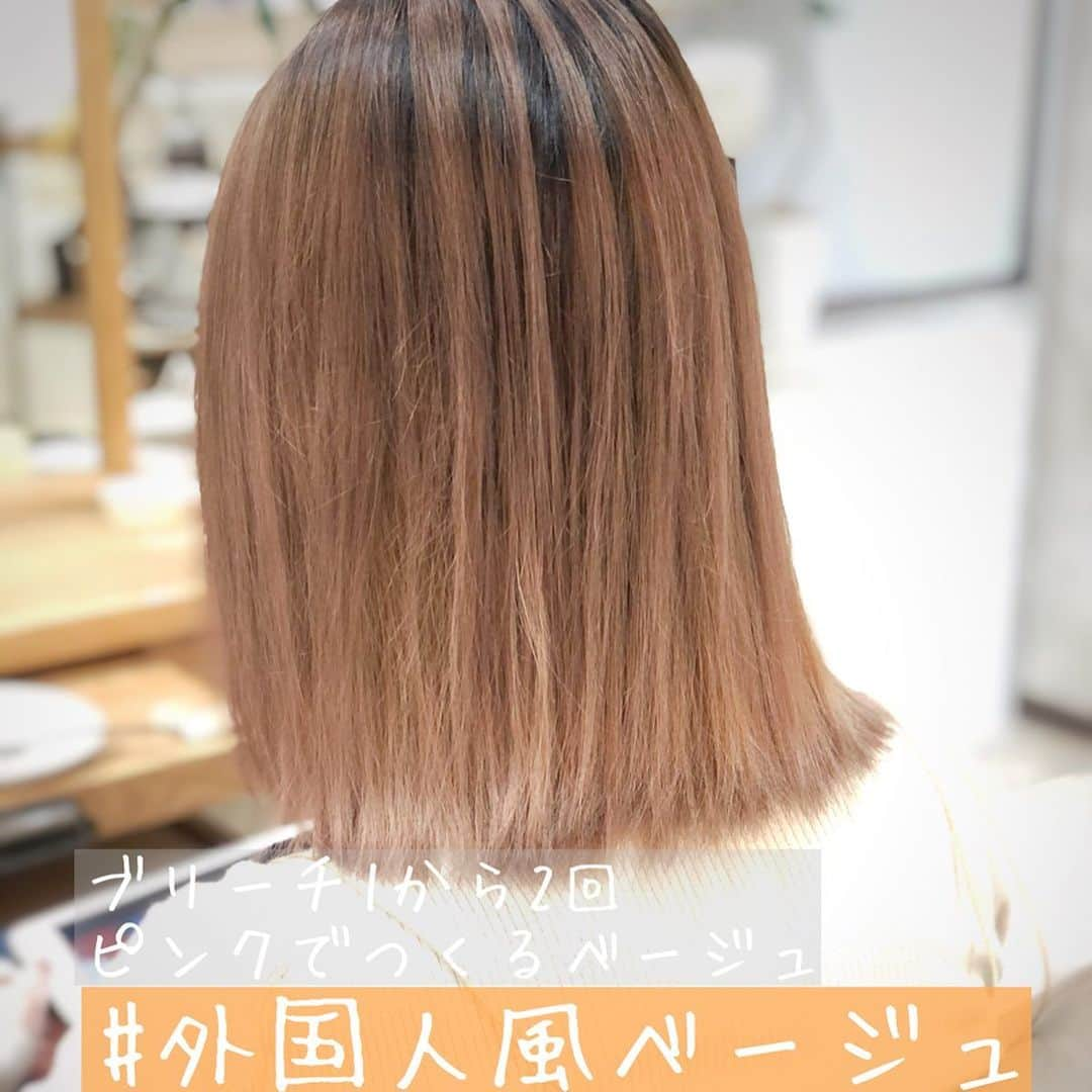 【高砂・美容師】平岡歩 ヘアアレンジ hairarrangeのインスタグラム