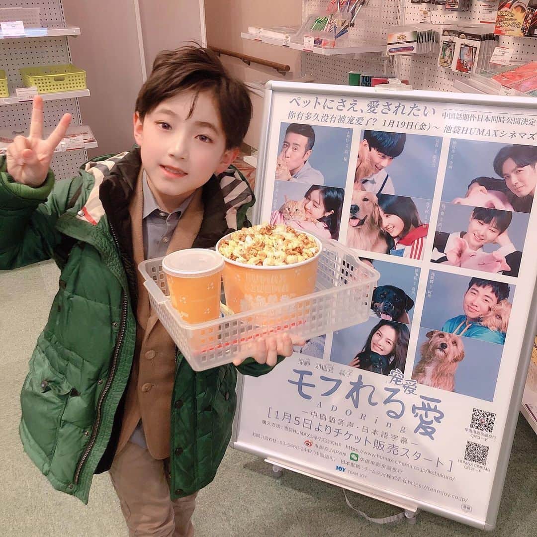 Etsuna otsukAさんのインスタグラム写真 - (Etsuna otsukAInstagram)「《モフれる愛》試写会🎬監督の楊子様と💕ペットと人間のストーリー、すごく感動しました、ゆうごも大泣きしてびっくりしました💦おすすめです！池袋HUMAX映画館、2月1日まで✨ #池袋humax  #宠爱」1月20日 10時15分 - etsunaotsuka