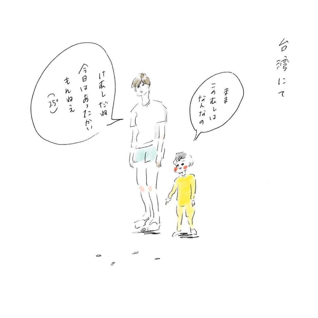 のインスタグラム：「歩くのだるいなーというときのまめは何かと理由をつけて抱っこをせがむ😆 #厳しいのだそうです #言い回し #まめちゃん #ゆめこ #兄妹 #こども #家族 #きょうの息子 #きょうの娘 #絵日記 #イラスト #procreateapp #conceptapp #ipadpro #applepencil」