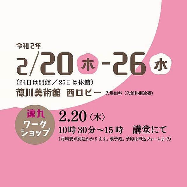 田村有紀のグルメインスタ