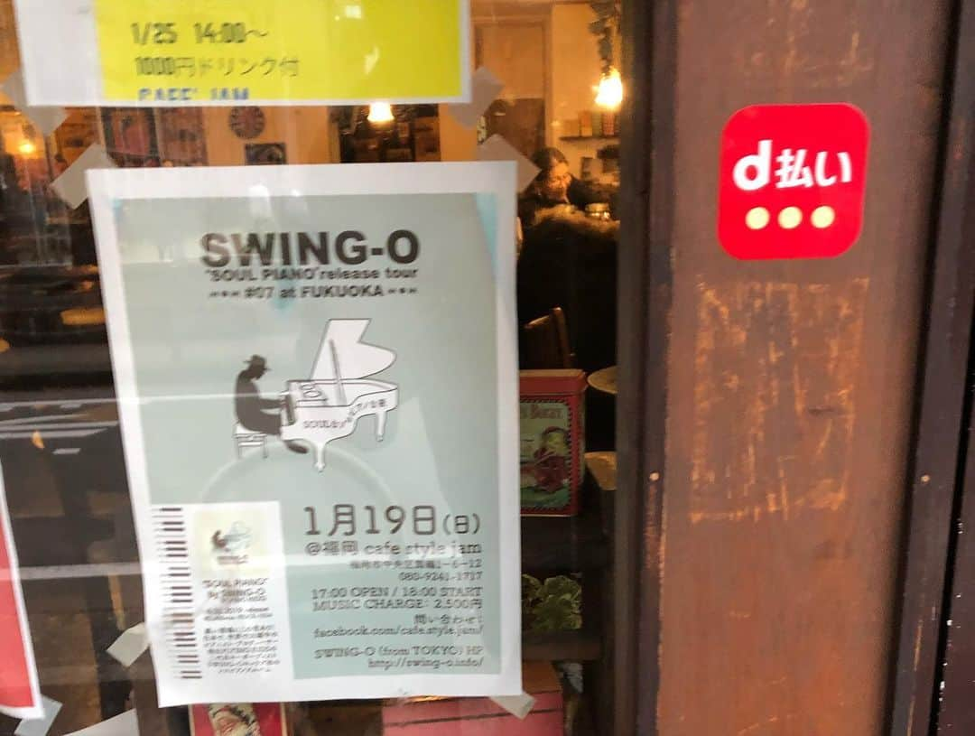 SWING-O a.k.a. 45さんのインスタグラム写真 - (SWING-O a.k.a. 45Instagram)「はじめての九州ソロピアノライブ、色んな方の協力を得て、ええ感じに一段落🎹  博多の #大冗談ズ はジャイブにユル楽しい酒まみれな夜やったし、熊本には @kenz71 ザブケンが車で送ってくれて道中話しまくったし久留米の #立花うどん めっちゃ美味かったし、熊本のライブには親戚が沢山集まってくれたし、客も集めてくれたし、博多のライブには知り合ったばかりの若手ミュージシャンが集まってくれたりしたし、、、大成功！！とまではいかないけど、「一回目にしては」成功ですな、関わってくれた方、来てくれた既得な方々、ありがとうございました🙏😊 でももっともっと沢山来て欲しかったなぁ、、、絶対面白いライブが出来てると思うんだ、ピアノだけで色んな場所へ、いろんな感情へ連れて行ってあげれるライブだと思うし、俺もいくつまでこのポテンシャルをキープ出来るか分からないしね  例えば毎回やってる即興演奏は、その日その場所だけのスペシャルな訳だけど、今回特に熊本の即興演奏はすごく良かったと我ながら思う、すごーーくいい「曲」が出来たと思う。でも録音もメモもしてないから、もう忘れちゃった😅　昨年召された従姉妹の姉ちゃんが弾かせてくれたのかなぁ、、、と俺は思った  ま、音楽は本来「その場所」にしか存在しないものだからね。ソロピアノライブは特にそういう意識で続けて行こうと再確認した、身体の故郷九州でした✋✋✋ 2月7日金曜日には渋谷でソロピアノライブやります！！是非足をお運びくださいませませ🚶‍♀️🚶‍♀️🚶‍♀️ PS薬院のソウルバー JBsに、FLYING KIDSの新譜レコードが普通に飾られててあがった！！」1月20日 10時43分 - swingo45