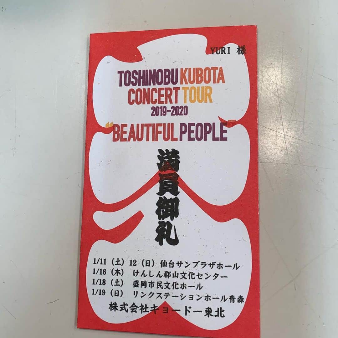 YURIさんのインスタグラム写真 - (YURIInstagram)「東北の皆さんありがとうございました！とびっきりの皆さんの笑顔に癒され、とびっきり美味しいご飯も堪能して疲れてるけど幸せな気持ちで東京へ戻ります😊キョウドウ東北さん、とびっきりのおもてなしに感謝してます❣️ありがとうございました♥️#Tohoku was amazing, the people, our shows, #food, #sake, and the amazing local promoters that took such great care of us!!! So thankful. #love and #gratitude #toshikubota #beautifulpeople of #japan #ontheroad #tourlife #divalife #diva #divafreshyuri #singer #chanteuse」1月20日 11時44分 - divafreshyuri