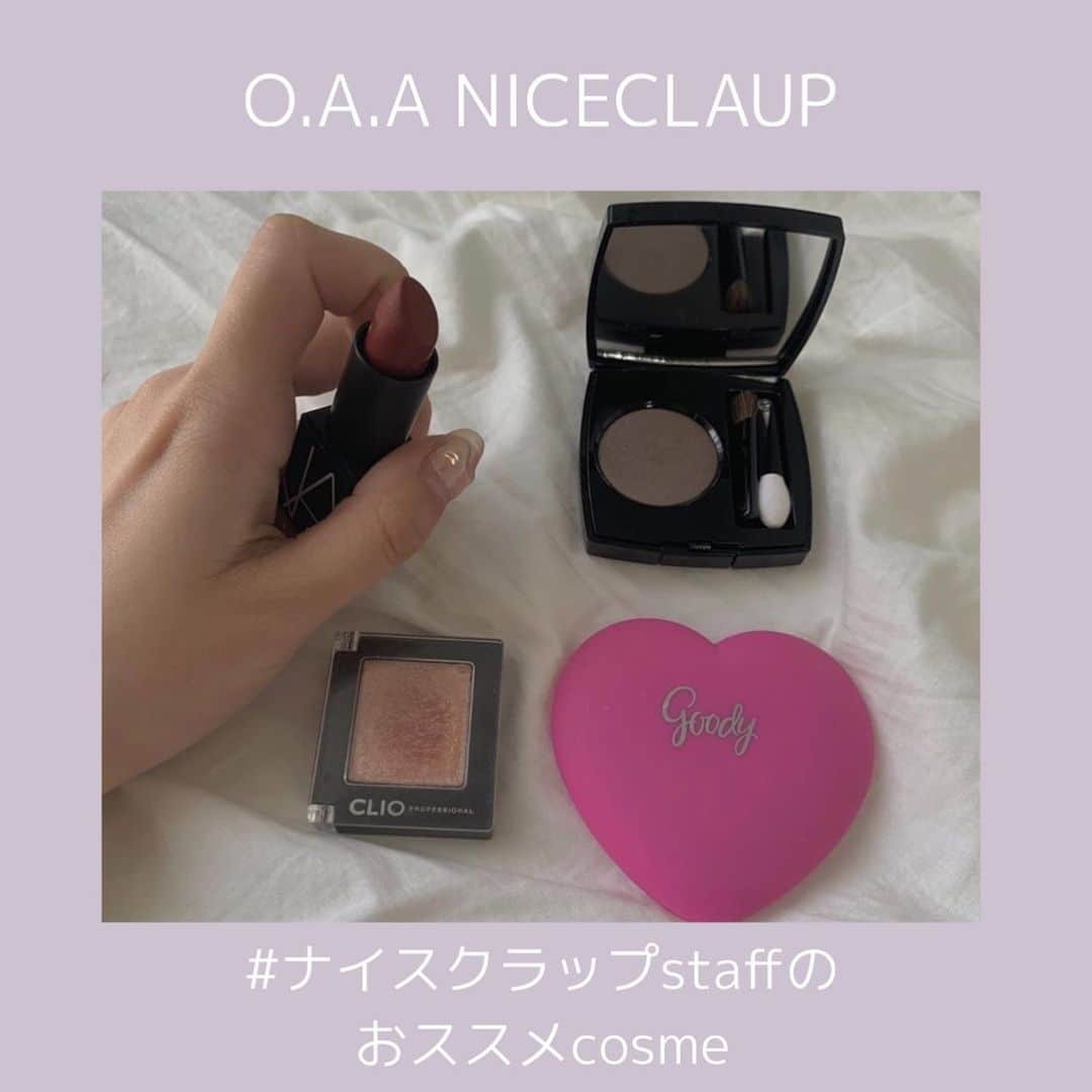 one after another NICECLAUPさんのインスタグラム写真 - (one after another NICECLAUPInstagram)「ㅤㅤㅤㅤㅤㅤㅤㅤㅤㅤㅤㅤㅤ ㅤㅤㅤㅤㅤㅤㅤㅤㅤㅤㅤㅤㅤ \\ナイスクラップstaffのオススメcosme// ㅤㅤㅤㅤㅤㅤㅤㅤㅤㅤㅤㅤㅤ ㅤㅤㅤㅤㅤㅤㅤㅤㅤㅤㅤㅤㅤ スタッフがオススメするコスメを check💄してみてね💗 ㅤㅤㅤㅤㅤㅤㅤㅤㅤㅤㅤㅤㅤ ㅤㅤㅤㅤㅤㅤㅤㅤㅤㅤㅤㅤㅤ ㅤㅤㅤㅤㅤㅤㅤㅤㅤㅤㅤㅤㅤ #niceclaup #ナイスクラップ😆#ナイスクラップstaffのおすすめコスメ」1月20日 11時44分 - niceclaup_official_