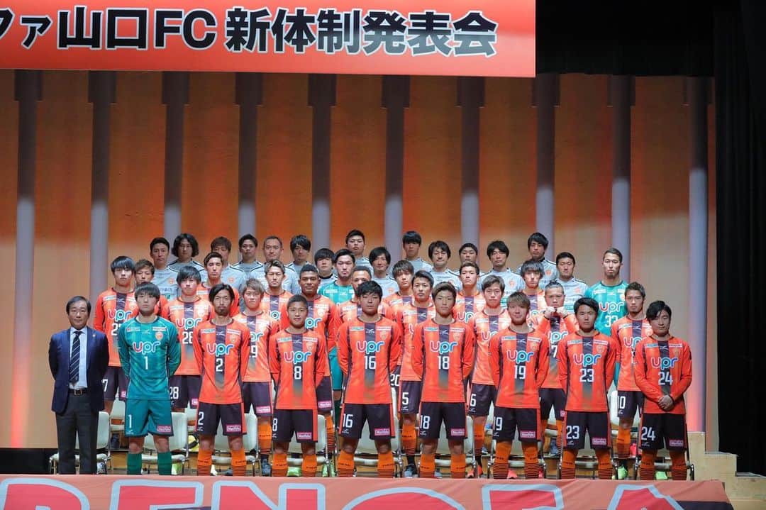 森晃太のインスタグラム：「新体制発表会！ レノファ山口のサポーターの皆さんこれからの応援よろしくお願いします！💪 #レノファ山口 #新体制発表会」