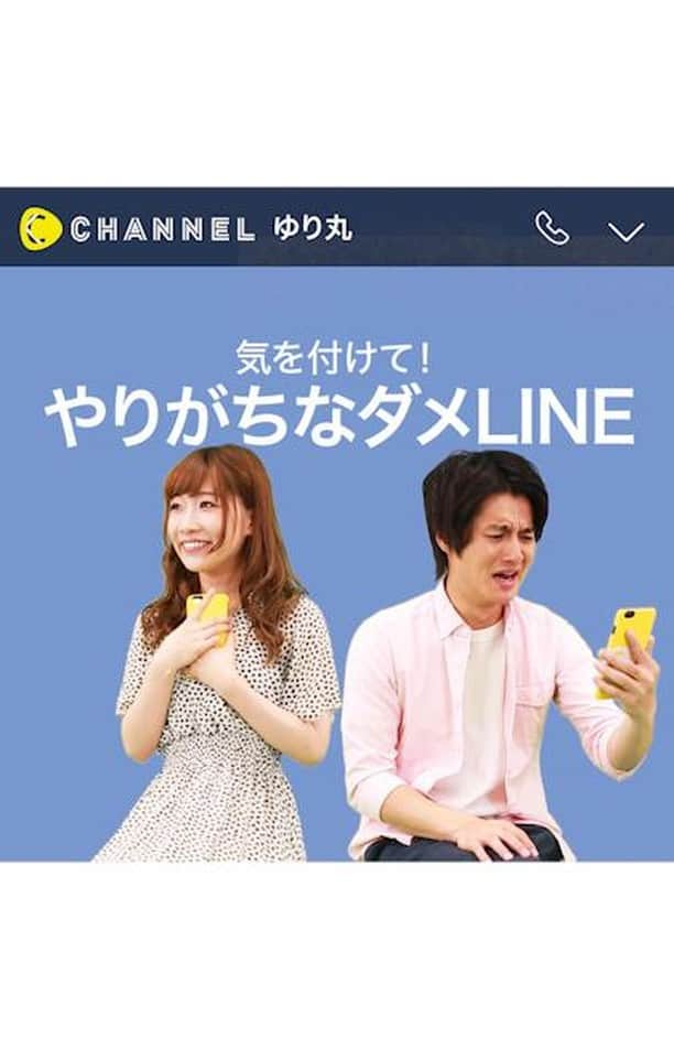 C CHANNELのインスタグラム