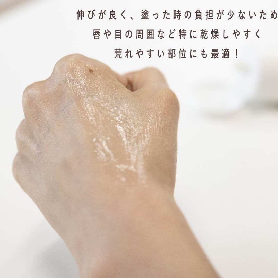 arine-beautyさんのインスタグラム写真 - (arine-beautyInstagram)「乾燥でどうしようもないときは、高精製ワセリンに頼ってみて！﻿ ﻿ 肌に優しく作られているため、唇や目の周囲でも安心して塗ることができます﻿😌 ﻿ また、肌表面から水分蒸発を防ぎ、皮膚を保護してくれるので乾燥対策に最適です👍 ﻿ ﻿ ARINEでは「毎日に、憧れを。」をテーマに﻿ コスメ、ファッション、ライフスタイルなど﻿ 様々なジャンルのお写真を募集しています。﻿ ﻿ コスメに関する写真は【 #arine_cosme 】のタグをつけて投稿してください。﻿ ﻿ ※お写真を掲載する際は必ず事前にご連絡いたします。 ﻿ ﻿ #ワセリン#乾燥対策#高精製ワセリン#マツキヨ#マツキヨ商品#乾燥ケア#乾燥肌対策#ワセリン最強#かさかさ対策#冬のスキンケア #置き画くら部 #メイク好き #コスメ紹介 #コスメ垢 #コスメレポ #お洒落さんと繋がりたい #コスメ好きさんと繋がりたい﻿」1月20日 11時56分 - lelait_cosme