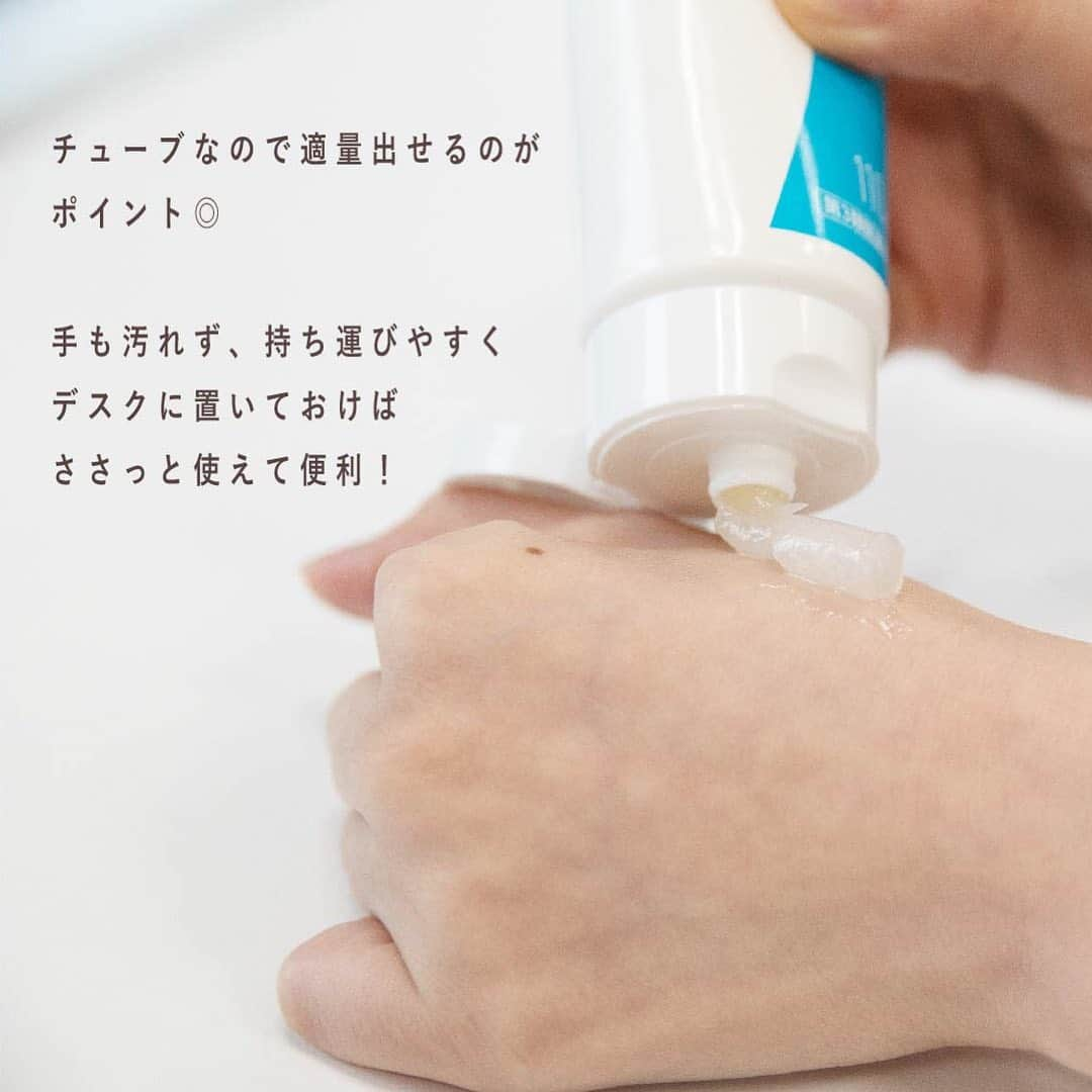 arine-beautyさんのインスタグラム写真 - (arine-beautyInstagram)「乾燥でどうしようもないときは、高精製ワセリンに頼ってみて！﻿ ﻿ 肌に優しく作られているため、唇や目の周囲でも安心して塗ることができます﻿😌 ﻿ また、肌表面から水分蒸発を防ぎ、皮膚を保護してくれるので乾燥対策に最適です👍 ﻿ ﻿ ARINEでは「毎日に、憧れを。」をテーマに﻿ コスメ、ファッション、ライフスタイルなど﻿ 様々なジャンルのお写真を募集しています。﻿ ﻿ コスメに関する写真は【 #arine_cosme 】のタグをつけて投稿してください。﻿ ﻿ ※お写真を掲載する際は必ず事前にご連絡いたします。 ﻿ ﻿ #ワセリン#乾燥対策#高精製ワセリン#マツキヨ#マツキヨ商品#乾燥ケア#乾燥肌対策#ワセリン最強#かさかさ対策#冬のスキンケア #置き画くら部 #メイク好き #コスメ紹介 #コスメ垢 #コスメレポ #お洒落さんと繋がりたい #コスメ好きさんと繋がりたい﻿」1月20日 11時56分 - lelait_cosme