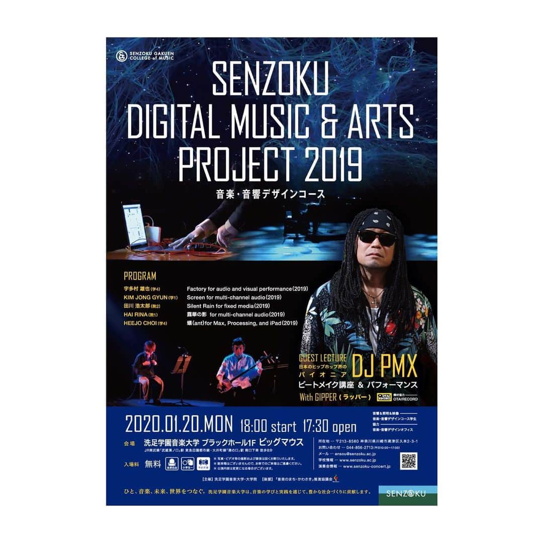 DJ PMXさんのインスタグラム写真 - (DJ PMXInstagram)「. SENZOKU DIGITAL MUSIC & ARTS PROJECT . デジタルアーツは、ライブエレクトロニクス、電子音楽などの実験的な音楽を模索し、 映像や様々なメディアを活用した新しい音楽表現を目指したコンサートです。 今年も学生たちの素晴らしい作品を聴く事ができそうです。 また今回はスペシャルゲストとして、DJ PMXのビートメイク講座&パフォーマンスが行われます。 ◆2019年1月20日（月） ◆18:00開演（17:30開場） ◆ブラックホール1F ビッグマウス ◆入場無料 ◆小学生から入場可 ◆出演者 宇多村 雄也（学4） KIM JONG GYON（学1） 田川 浩太郎（院2） HAI RINA（院1） HEEJO CHOI（学4）  音響＆照明＆映像 音楽音響デザインコース学生 ▽お問い合わせ 洗足学園音楽大学 TEL:044-856-2713　（平日10:00-17:00） メール : ensou@senzoku.ac.jp 学校情報 : www.senzoku.ac.jp 演奏会情報 : www.senzoku-concert.jp  #洗足学園音楽大学 #locohama #川崎」1月20日 13時00分 - djpmx_locohama