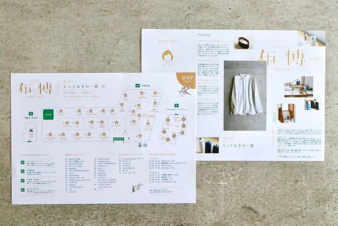 手紙社のグルメインスタ