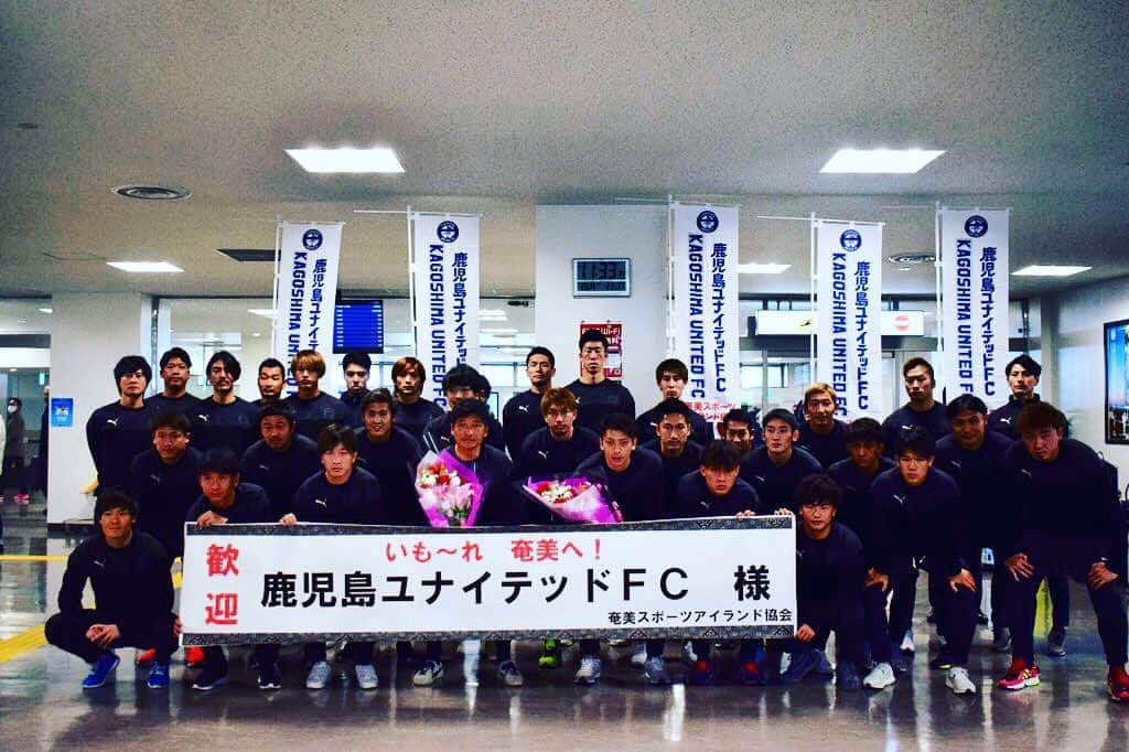 鹿児島ユナイテッドFCさんのインスタグラム写真 - (鹿児島ユナイテッドFCInstagram)「3年ぶりの奄美キャンプがスタート❗️ 奄美空港到着後には、奄美スポーツアイランド協会様による歓迎セレモニーを開催いただき、多くの関係者の皆さまにお迎え頂きました。 ありがとうございます。  #鹿児島ユナイテッドfc #よかにせイレブン #Jリーグ  #鹿児島県 #奄美市 #kagoshima #soccer  #jleague」1月20日 23時04分 - kagoshimaunitedfc