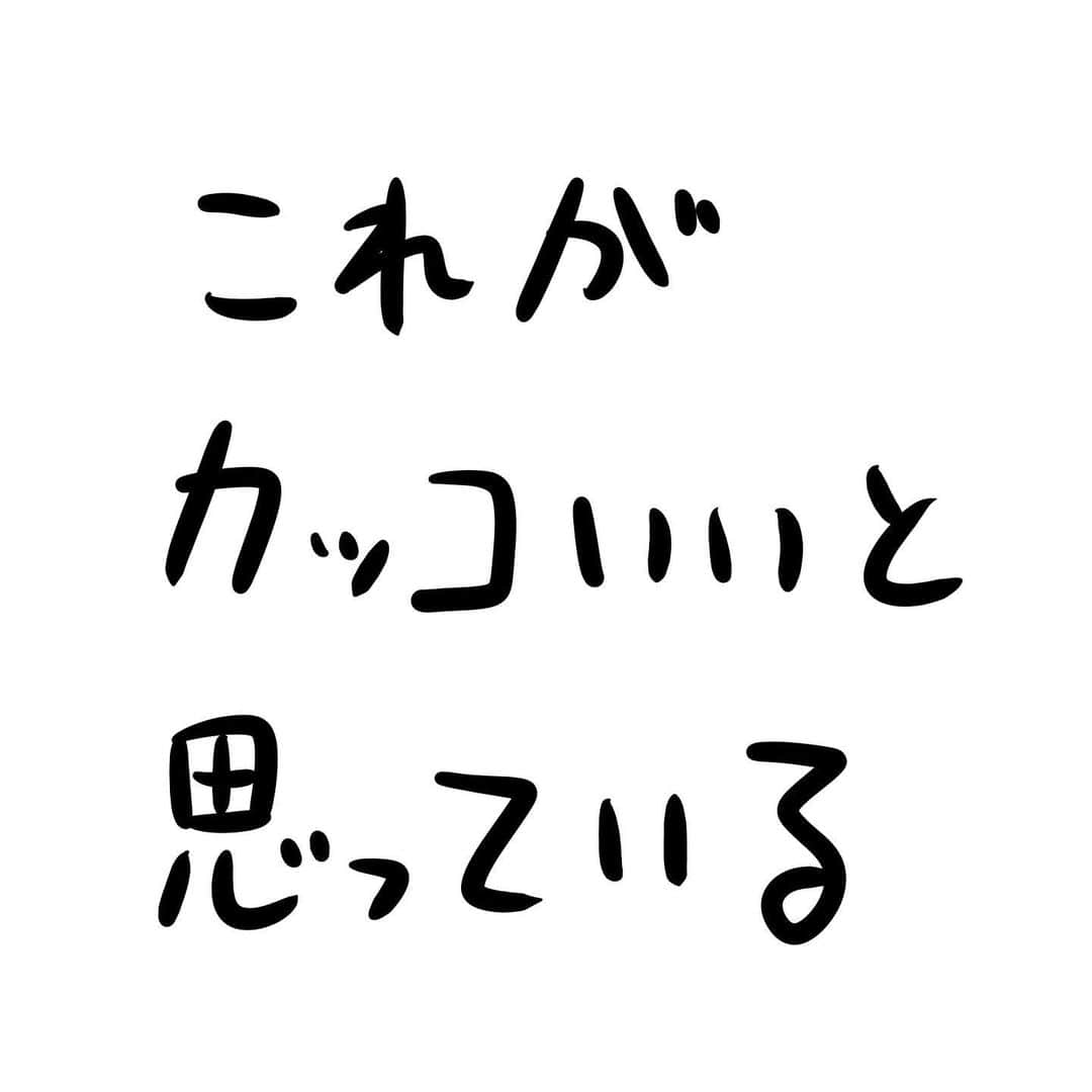 おほしんたろうのインスタグラム：「周囲は困惑するばかり . . . . . #おほまんが#マンガ#漫画#インスタ漫画#イラスト#イラストレーター#イラストレーション」