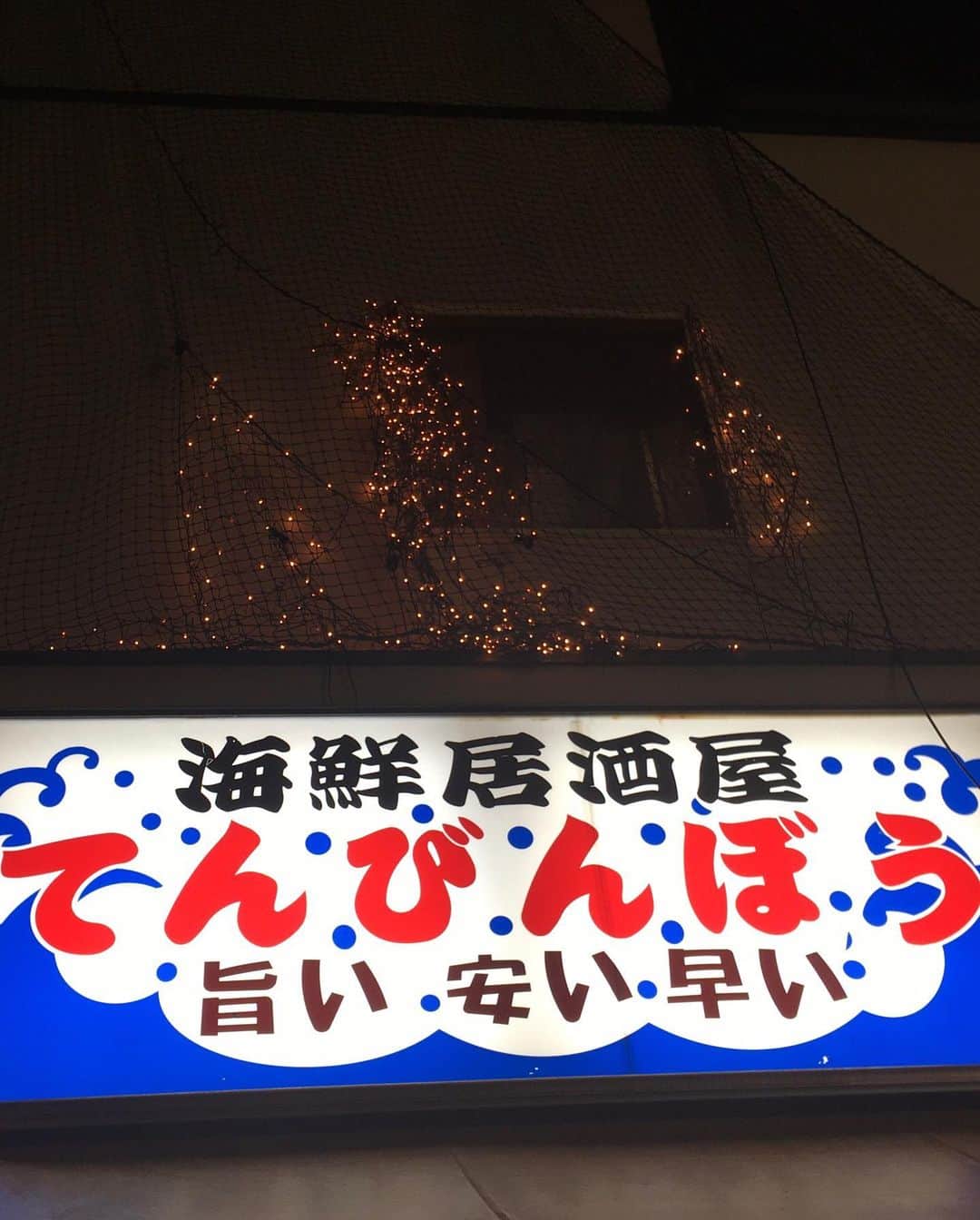 福山理子さんのインスタグラム写真 - (福山理子Instagram)「メンヘラな夜？ #大阪 #メンヘラの壁 #味園ユニバース #大阪てんびんぼう」1月20日 23時13分 - rikofukuyama