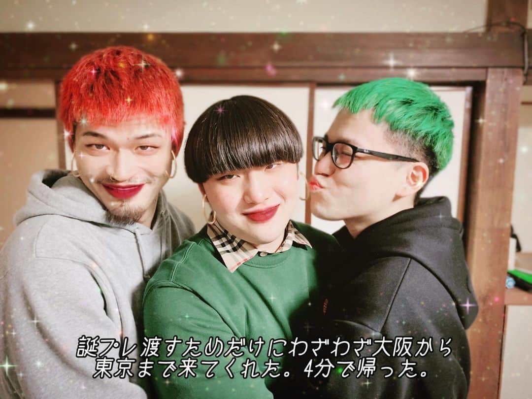 相馬トランジスタのインスタグラム：「かわいい後輩💚  #がーどまんありがと。 #マジでプレゼント渡してすぐ帰った #帰った後へきほーが小声でカッケェ…って言ってた #ってかへきほーとがーどまん2人ともオネェっぽい。」