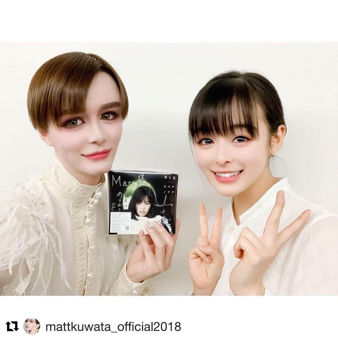 森七菜さんのインスタグラム写真 - (森七菜Instagram)「ウワサのMatt化、初体験‼️ Mステ後に撮っていただきました😊 涙が止まらずにいたら、Mattさんずっと優しく声をかけてくださっていたのです。感謝✨✨ またお会いできる日を…！！ #Matt さん #Matt化 #とっても素敵な方でした #予想もつかないstory #カエルノウタ #Mステ #初登場コンビでした！ #Repost @mattkuwata_official2018 with @get_repost ・・・ ・ Mステ後に❤︎🥺 かわいいかわいい森七菜ちゃんと✨ 泣き顔もちょーかわいくて😢 お互い緊張してたもんね💦 また一緒のステージで歌えますように💍 CDもありがとう❄️✨✨✨ 素敵な歌でした🌈 #Mステ #カエルノウタ #森七菜 ちゃん #Matt化して欲しかったみたいだけど #やるところなさすぎて #森七菜ちゃん可愛すぎる件」1月20日 23時39分 - morinana_official