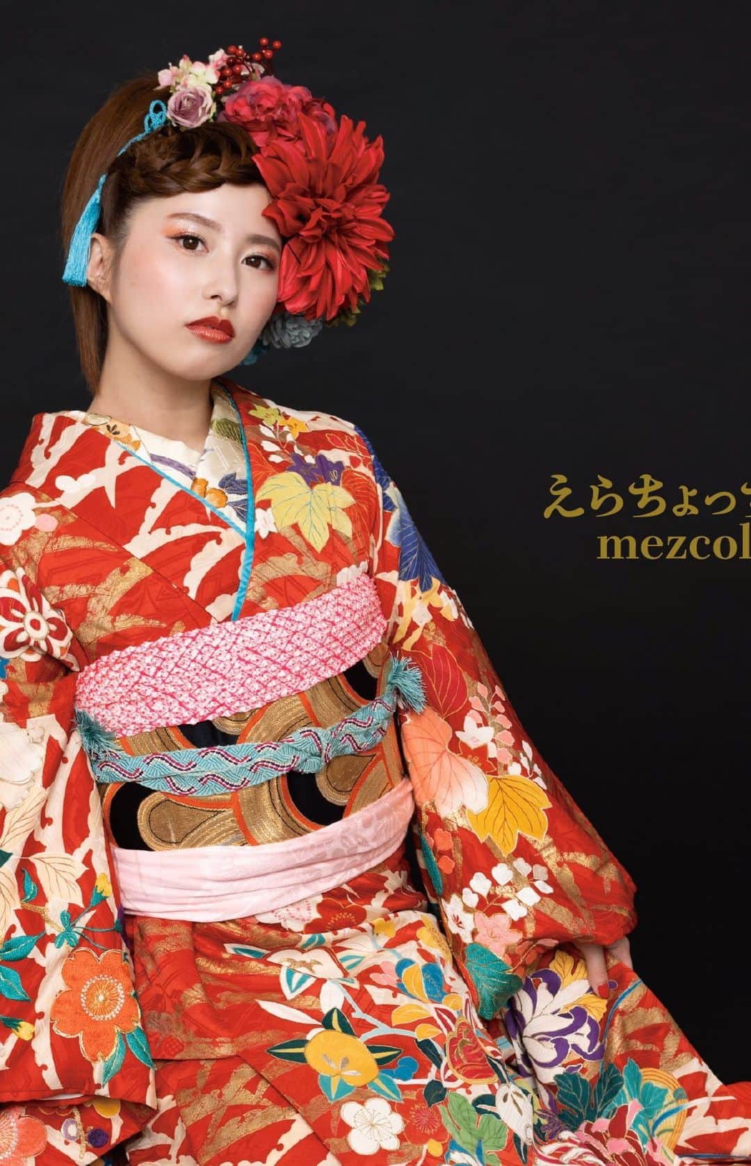のインスタグラム：「2nd Album「えらちょっちょ」2.5 OUT  BUY bridge.inc（流通元）  http://bridge-inc.net/?pid=147287395 ・ ・  TOWER RECORDS ONLINE  https://tower.jp/item/5000499 ・ ・ Amazon  https://www.amazon.co.jp/dp/B082FQYZN... ・ ・ FOLLOW "mezcolanza" Website: http://www.mezcolanza.net Instagram: https://www.instagram.com/mezcolanza_... Twitter: https://twitter.com/mezcolanza_band  mezcolanza 2nd Full Album「えらちょっちょ」 発売日：2020/2/5 2,500円(税込2,750円) ●収録曲 1. えらちょっちょ音頭 2. 夏花火 3. SELFISH 4. 彗星 5. ようこそ30代 6. スクランブル物語 7. 酩酊マハラジャ 8. 今すぐ Marry Me 9. ふゆいろ 10. 平成 ●メンバー Vo.Cocomi　Gu.カトウタロウ　Key.ハジメタル　Ba おかのいずみ　Dr. 西浦謙助  All songs arranged by mezcolanza  Recorded at  Endhits Studio CROSS ROAD STUDIO GRIND PIANO CORE STUDIO  Mixed by  #1.3.4.5.6.8.9 神戸円　(Endhits Studio)  #2.7.10  井上勇司(CROSS ROAD STUDIO)  Mastered by 小泉由香(オレンジ)  Photo by　平間 至 Photographer assistant　by 三輪 僚子 衣裳スタイリング・着付けby 薬真寺 香 Hair  by TOMOYA Make  by Masayo Design by 岡野いずみ ●解説 時代を意味する「ERA」、繰り返し続くという意味の古語「ちょっちょっと」を組み合わせたアルバムタイトル「えらちょっちょ」。メインコンポーザー、ハジメタルによる強烈にバラエティに富んだ楽曲を、表現力が増したCocomiのボーカルを中心に、カトウタロウの変幻自在のギター、唸りを上げるおかのいずみの極太ベース、クセのある西浦謙助のドラムが彩り、前作からさらに進化、深化した唯一無二の「ごちゃ混ぜ」バンドサウンドが構築されています。  和風なハードコア音頭「えらちょっちょ音頭」はバンドの新しい側面とアンセムの誕生を高らかに宣言。Cocomiの繊細且つ力強いヴォーカルがポップに包み込む「夏花火」、自分勝手で何が悪いの？と問いかける挑発的なオルタナティブ・ロック「SELFISH」、壮大で切ない歌詞をシンプルなバンド・サウンドの中で歌い上げる「彗星」はカトウタロウが作詞・作曲を担当。CocomiのASMRもサンプリングされた実験的な和風ニューウェーヴ曲「ようこそ30代」、ガットギターの音が耳に残る昭和歌謡フレーバーに打ち込み要素を大胆に導入し都会の闇を歌った「スクランブル物語」、ハジメタルの酒乱経験を描いた変態インド・ハードコア「酩酊マハラジャ」という中盤ではダークな側面も見せる。スカ・パンクとスピード・メタルの要素がミクスチャーしたサウンドの中で、30代に入った女性のリアルな結婚観を歌った「今すぐ Marry Me」、分厚いコーラスとフィル・スペクターや大瀧詠一をオマージュした壮大なサウンドに合わせて男女の淡い関係を歌ったウインター・ソング「ふゆいろ」、最後は都会で夢破れた女性をネイキッドに表現したスロー・バラード「平成」で静かに幕を閉じる全10曲の作品になっている。今作を象徴するジャケット写真は平間至。ミックスは神戸円、井上勇司。マスタリングは小泉由香がそれぞれ担当。  mezcolanza（メスコランサ）  Vo. #Cocomi  Gt. #カトウタロウ  Key.#ハジメタル  Ba.#おかのいずみ  Dr.#西浦謙助  #mezcolanza #メスコランサ  #japan #band #rock #えらちょっちょ」