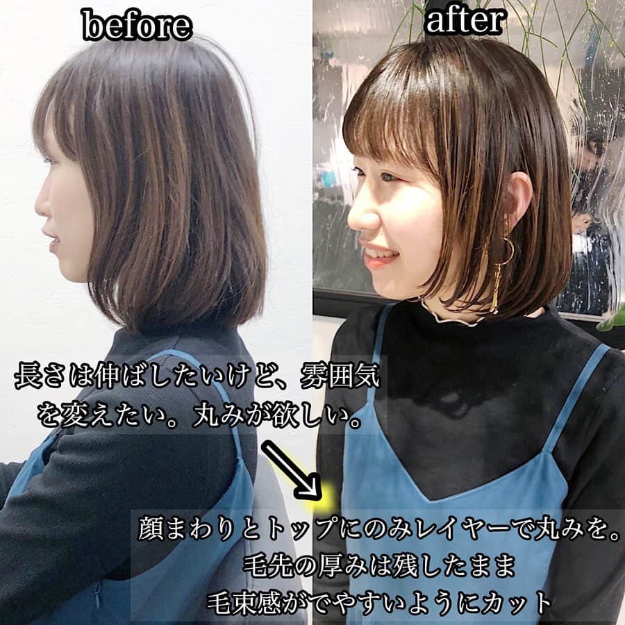 本田重人さんのインスタグラム写真 本田重人instagram 髪は1ヶ月で約1cmほど伸びます 伸びるのが早い方は一ヶ月で1 5cmの方も ちなみに夏は代謝が良いから冬より早く伸びます 伸ばしている方もカットやカラー ストレートパーマでキレイにメンテナンスしながら