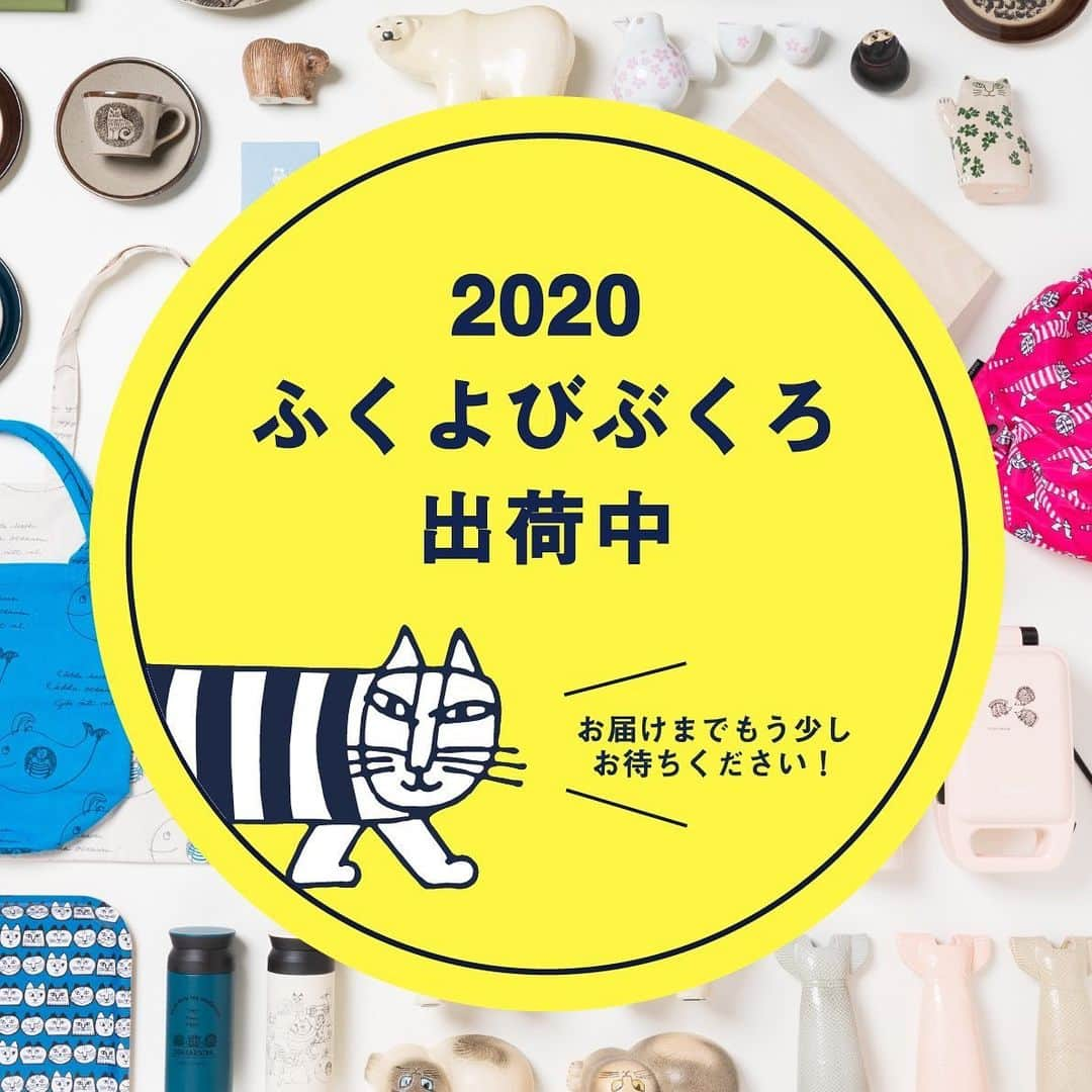 リサラーソンさんのインスタグラム写真 - (リサラーソンInstagram)「"オンラインショップ「2020 ふくよびぶくろ」順次出荷中です！"﻿ ﻿ 昨年末に大好評の中SOLD OUTとなった、オンラインショップ限定、2種類の「ふくよびぶくろ」。﻿ 多数のご注文をいただきまして、ありがとうございます。﻿ 当初お伝えの通り、1月16日（木）より発送を開始しています。﻿ 出荷の完了までは、最大で2週間ほどお時間をいただく場合がございます。﻿ 到着までお楽しみにお待ちください！﻿ ﻿ ※発送日時、お届け日時の指定はできません。﻿ ※個口が分かれて発送される場合があります。﻿ ﻿ その他注意事項の確認はプロフィールのリンクよりご覧いただけます。﻿ →@lisalarsonjp」1月20日 16時27分 - lisalarsonjp