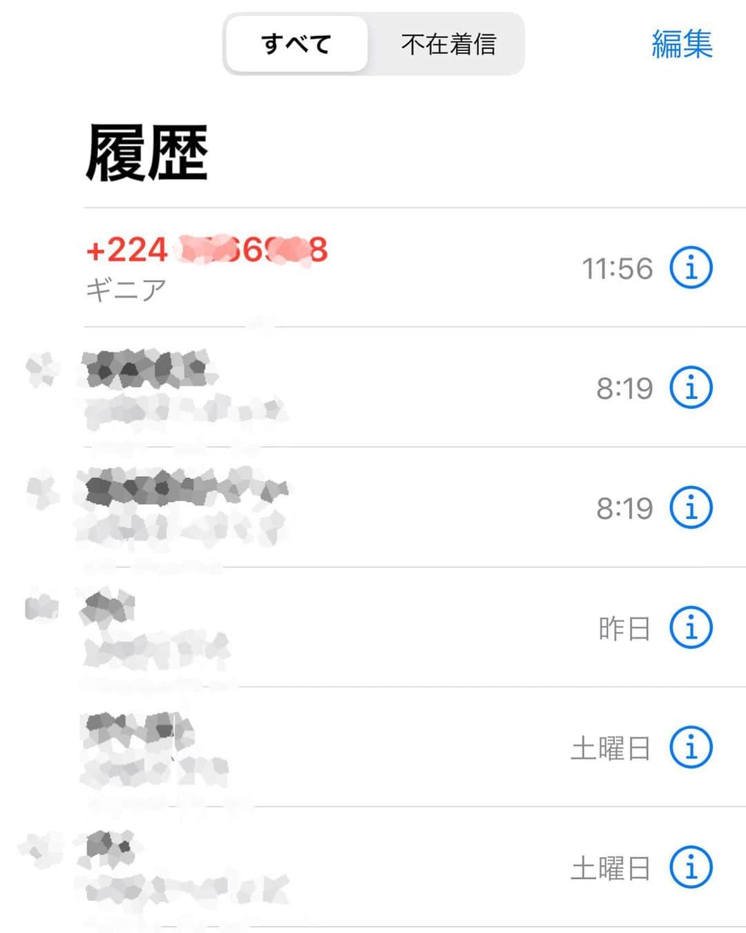 のインスタグラム：「着信アリ。ギニアから。  #こちらはまもなく #お昼の12時です #そちらは何時ですか #ご用件はなんでしょうか #折り返しますか #いや通話料が気になって #たぶん内容が頭に入ってきません #そもそも #何語で話されますか #こちらは　 #日本_標準語 #佐賀弁 #石川弁 #名古屋弁 #山形ズーズー弁 #関西弁 #九州弁 #英語a_little #韓国語조금  #ポルトガル語um_pouco #のみ対応 #となっております  #でももしまたかかってきたら #難事 #TELがダメならと手紙できたら #難字 #君はもしかして #ナンシー?  #To_Mr_Toyoda #汝自らを知れ」