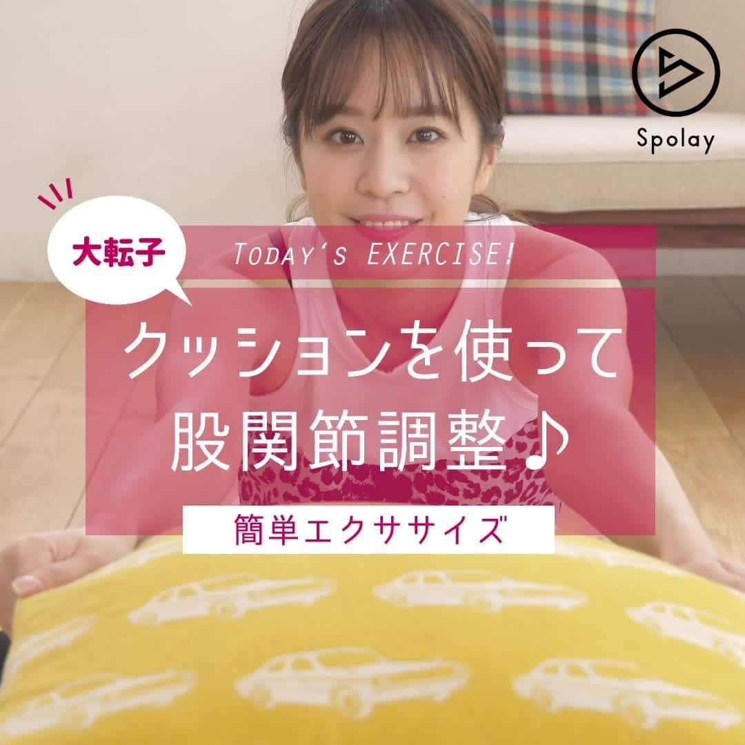 Spolayのインスタグラム