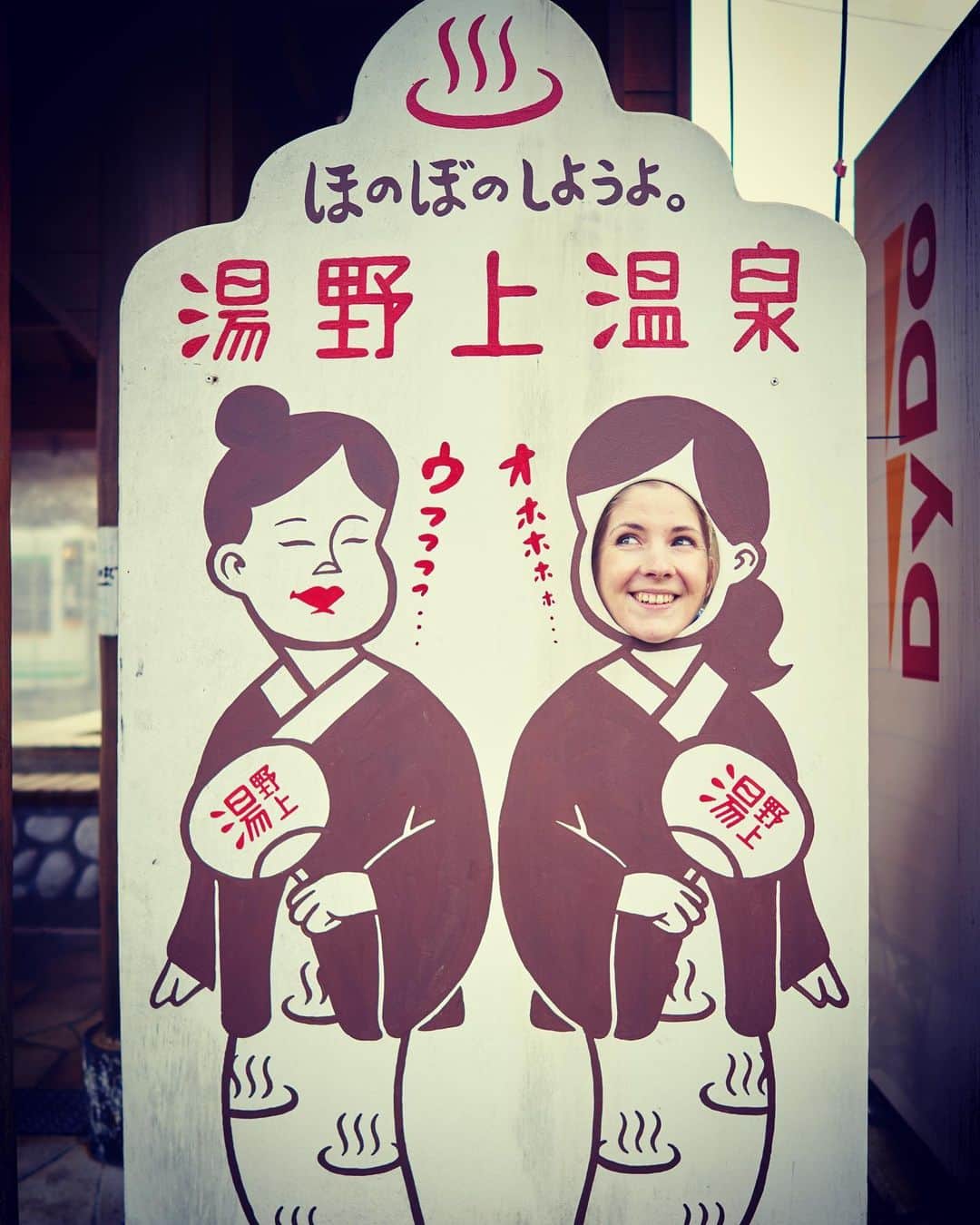 Rediscover Fukushimaさんのインスタグラム写真 - (Rediscover FukushimaInstagram)「Having fun at Yunokami Onsen Station in Minamiaizu!」1月20日 17時19分 - rediscoverfukushima