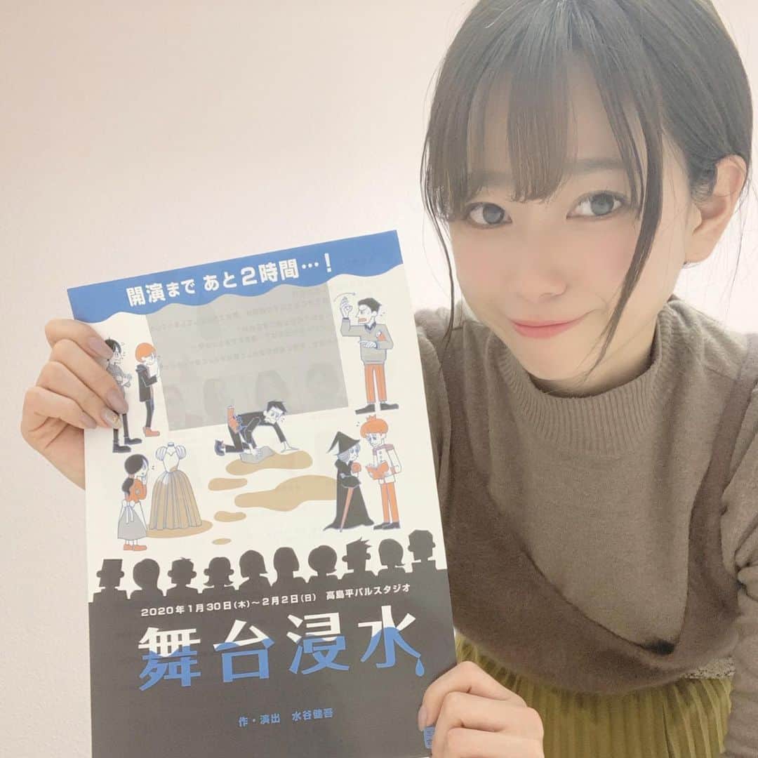 藤澤友千菜のインスタグラム