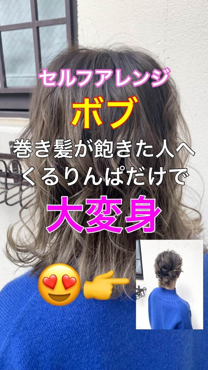 鶴谷和俊のインスタグラム