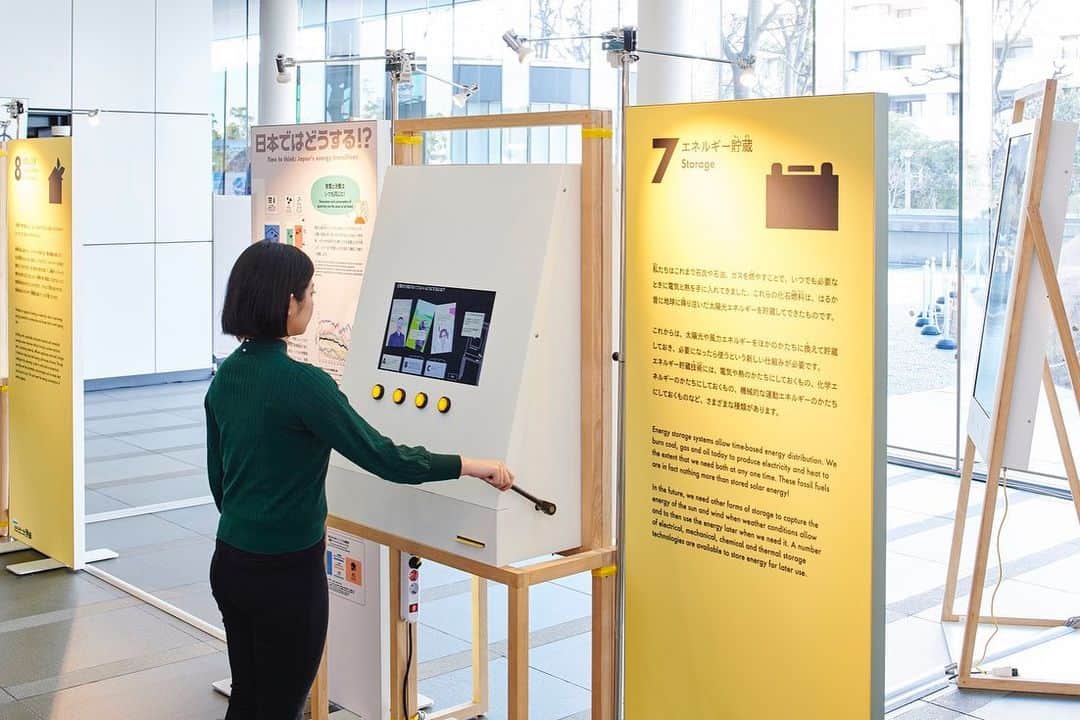 Miraikan, 日本科学未来館さんのインスタグラム写真 - (Miraikan, 日本科学未来館Instagram)「「どうする！？エネルギー大転換」展が始まりました。入場無料。3月29日まで。  Exhibition "energy.transitions" has just started at Miraikan in Tokyo.  #energiewenden #deutschesmuseum #energy.transitions #miraikan」1月20日 18時32分 - miraikan