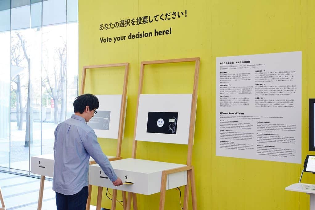 Miraikan, 日本科学未来館さんのインスタグラム写真 - (Miraikan, 日本科学未来館Instagram)「「どうする！？エネルギー大転換」展が始まりました。入場無料。3月29日まで。  Exhibition "energy.transitions" has just started at Miraikan in Tokyo.  #energiewenden #deutschesmuseum #energy.transitions #miraikan」1月20日 18時32分 - miraikan
