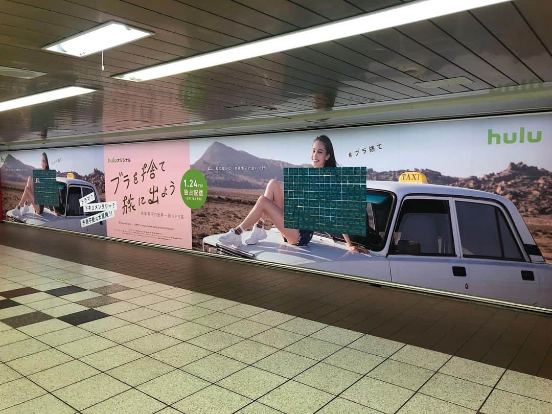 水原希子 さんのインスタグラム写真 - (水原希子 Instagram)「新宿駅に"ブラを捨て旅に出よう"の ビルボードが登場してます❤️１月２６日まであります！ Billboard for Kiko’s Infinite journey at Shinjuku station❤️ Photographed by my buddy @monimogi 🐶💕 @brasute_hulu @hulu_japan  #ブラを捨て旅に出よう  #kikosinfinitejourney」1月20日 18時56分 - i_am_kiko