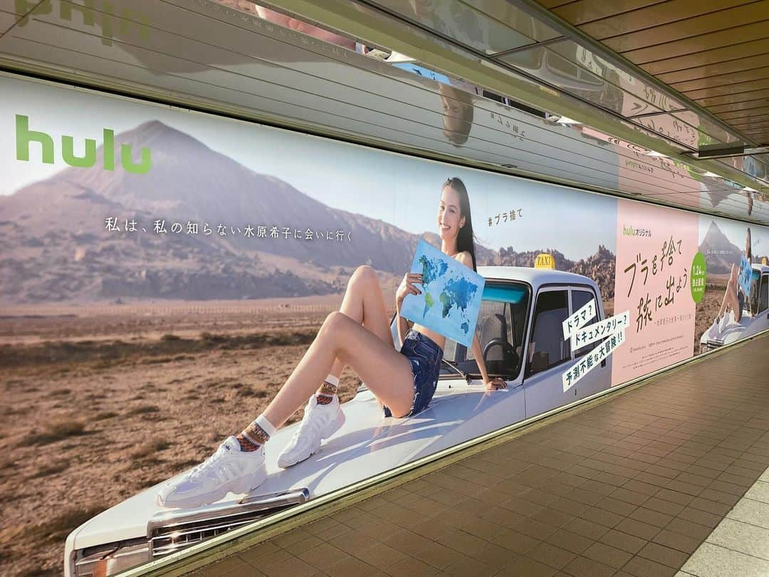 水原希子 さんのインスタグラム写真 - (水原希子 Instagram)「新宿駅に"ブラを捨て旅に出よう"の ビルボードが登場してます❤️１月２６日まであります！ Billboard for Kiko’s Infinite journey at Shinjuku station❤️ Photographed by my buddy @monimogi 🐶💕 @brasute_hulu @hulu_japan  #ブラを捨て旅に出よう  #kikosinfinitejourney」1月20日 18時56分 - i_am_kiko