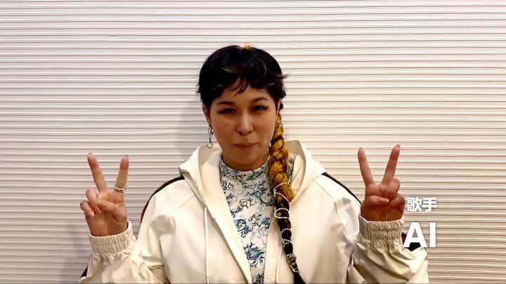 のインスタグラム：「#Tokyo2020 . 【がんばれ！ニッポン！全員団結プロジェクト】 スペシャル応援団員のAIさんからいただいた応援メッセージです💪 . メッセージ一覧👇 https://danketsu.jp/d-action/message/ . #AI #全員団結 #がんばれニッポン」