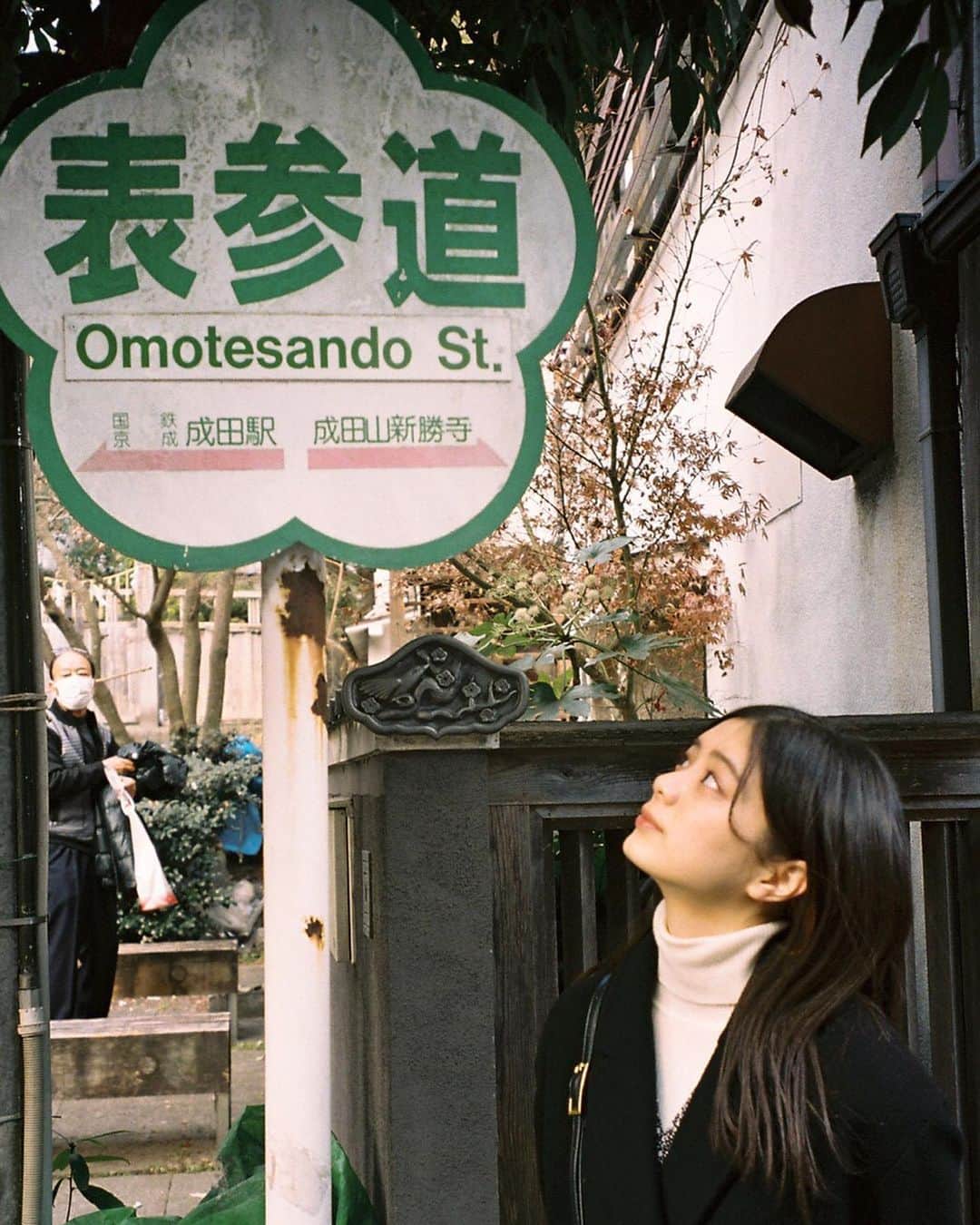 紺野彩夏さんのインスタグラム写真 - (紺野彩夏Instagram)「いつかの初詣☺︎ @kurumiph」1月20日 19時02分 - ayaka_konno_official