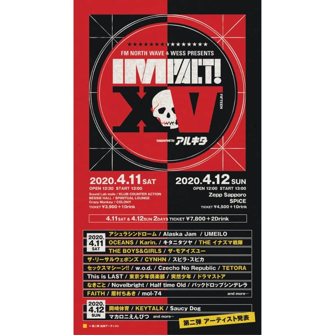 KEYTALKのインスタグラム：「出演決定❗ . FM NORTH WAVE & WESS PRESENTS IMPACT! XV supported by アルキタ ✔4.12(日) Zepp Sapporo ＆ SPiCE . *act KEYTALK 岡崎体育 Saucy Dog マカロニえんぴつ and more… . 第二弾抽選先行予約受付スタート！🎫 https://eplus.jp/imp20hp/」