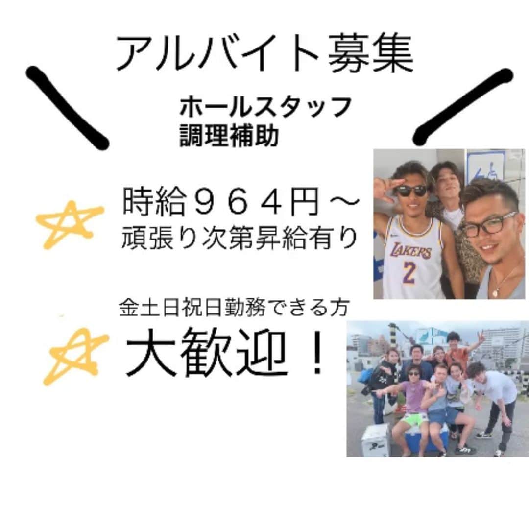 なかの食鶏十三店のグルメインスタ