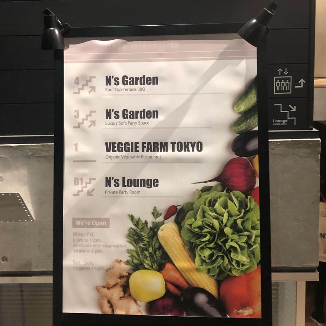 松下建太さんのインスタグラム写真 - (松下建太Instagram)「こんなうまい野菜食べたのはじめて！！！！ あやの写真を見ながらご飯！！ 締めのすき焼きうまかったなー！ 安定のはるき、、、笑 青木英李さんにばったり遭遇！！ #N‘sGarden&Loungedaikanyama #あや写真展 #安定のはるき #代官山 #代表すぐるくん」1月20日 19時56分 - l.matsuken
