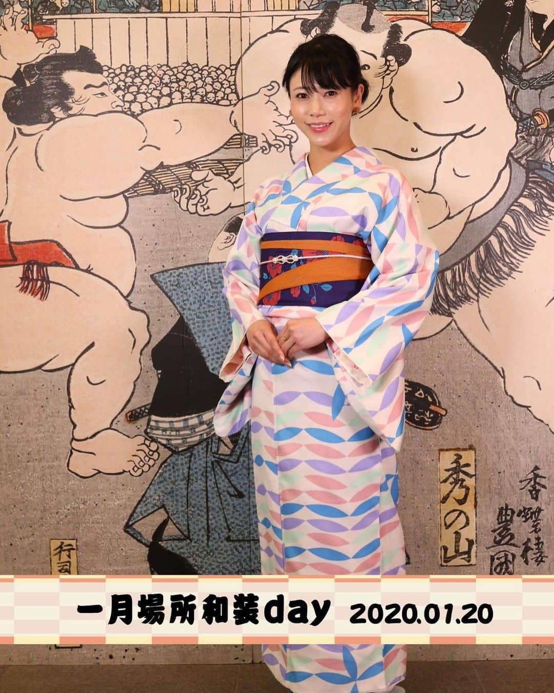 日本相撲協会さんのインスタグラム写真 - (日本相撲協会Instagram)「本日は和装day🌸﻿ 和装dayに来場すると、特典が盛りだくさん！ プロカメラマンの撮影会、 和装day限定グッズをプレゼント、 行司さんとの撮影会など！  国技館で着物のレンタル＆着付けサービスも行っています。 次回は五月場所中、２日目と９日目に開催予定！ ﻿ @sumokyokai ﻿ #sumo﻿  #相撲 ﻿ #力士﻿ #お相撲さん﻿ #大相撲 ﻿ #初場所 ﻿ #一月場所 ﻿  #和装﻿ #着物﻿ #和装day﻿ #きもの﻿ #着物レンタル﻿ #着物コーディネート﻿ #着物女子﻿ #着物デート﻿ #きものコーデ﻿ #日本 ﻿ #japan ﻿ #sumo﻿ #sumowrestling﻿ #japanculture﻿ #japaneseculture﻿」1月20日 20時11分 - sumokyokai