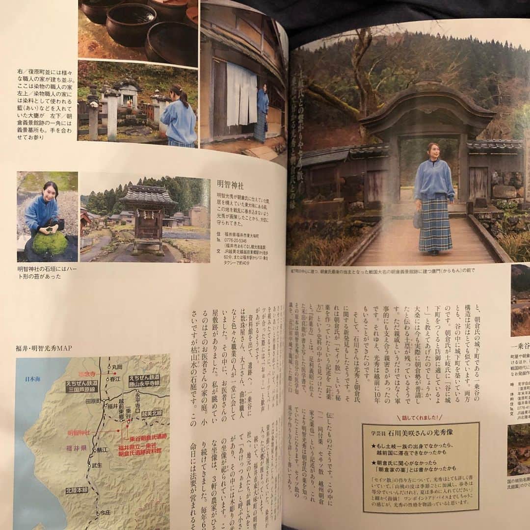 美甘子さんのインスタグラム写真 - (美甘子Instagram)「明日1/21発売「旅と鉄道3月号」（天夢人）にて、 大河ドラマ「麒麟がくる」の舞台へ〜明智光秀ゆかりの福井旅〜を、旅レポしております。 2019年11月号では明智光秀ゆかりの岐阜の旅をレポートさせていただきました。今度は京都のゆかりの地も巡れたらいいなぁ…と勝手に思っております。取材してお話を聞くとたくさん書きたいことがあって、文字数制限にいつも苦労しますが、写真と共に記事になるととても嬉しいです！ （p77に豊臣秀吉が豊富秀吉と誤植を見つけちゃって、ちょっと残念…！）でも気にしない！ #旅と鉄道 #明智光秀ゆかりの地 #明智光秀ゆかりの福井旅 #福井旅 #一乗谷 #一乗谷朝倉遺跡資料館 #越美北線 #明智神社 #称念寺 #金ヶ崎 #金ヶ崎宮 #敦賀赤レンガ倉庫」1月20日 20時16分 - rekish_mikako