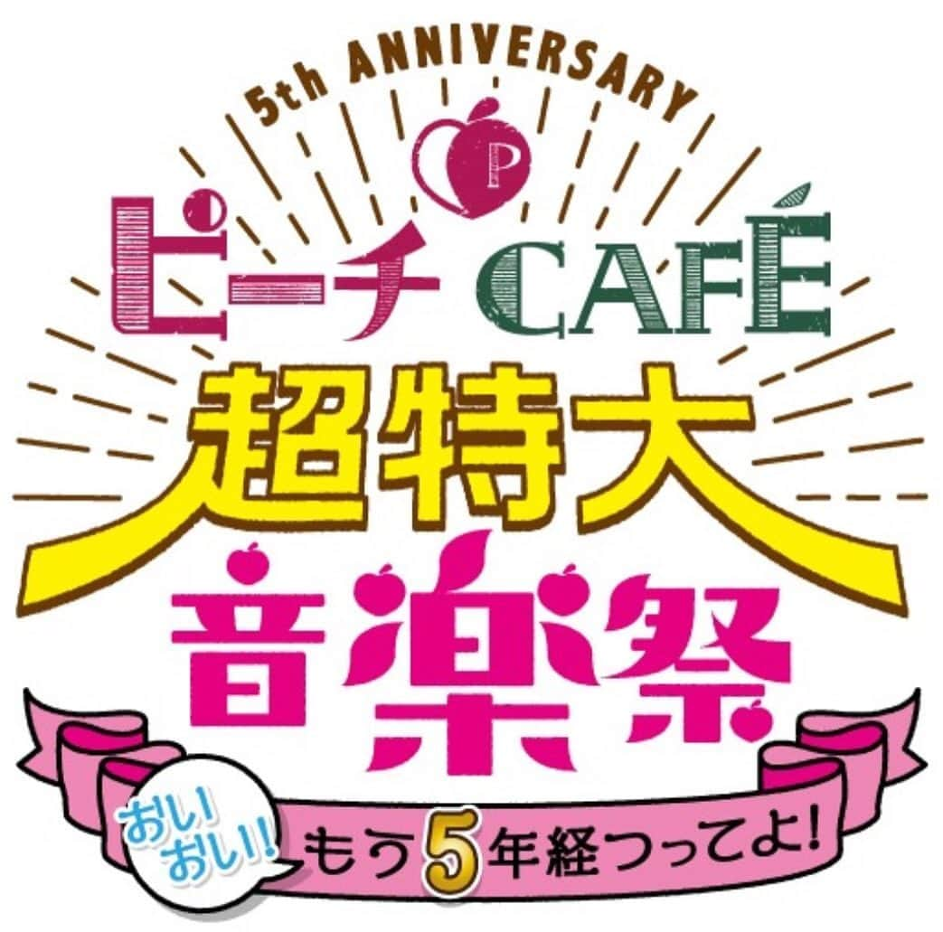 ピーチCAFÉのインスタグラム