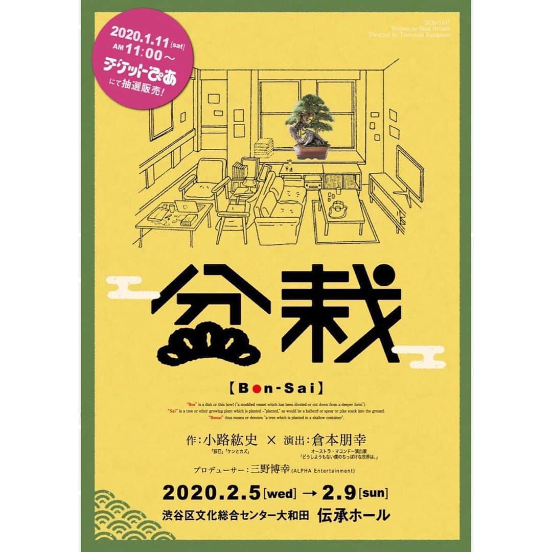 立石晴香のインスタグラム