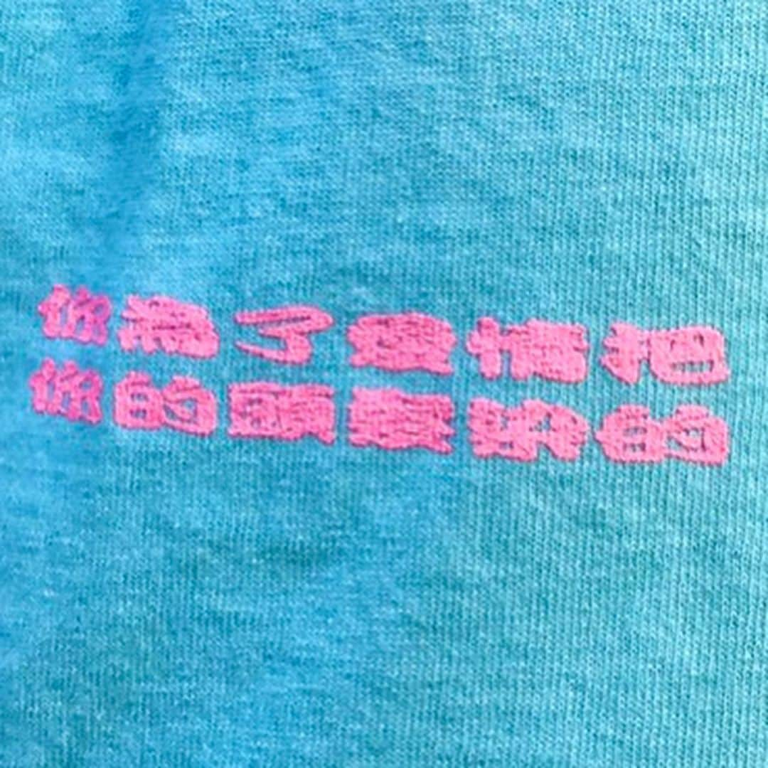 松㟢翔平さんのインスタグラム写真 - (松㟢翔平Instagram)「你為了愛情把你的頭髪染的﻿ 台湾のPLATEAU STUDIOと写真家・信岡麻美のコラボT。 僕は胸のポエムを考えました。  @plateau_studio @asmnbok」1月20日 20時43分 - matuzakishohei